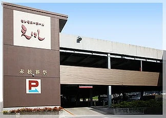 内観