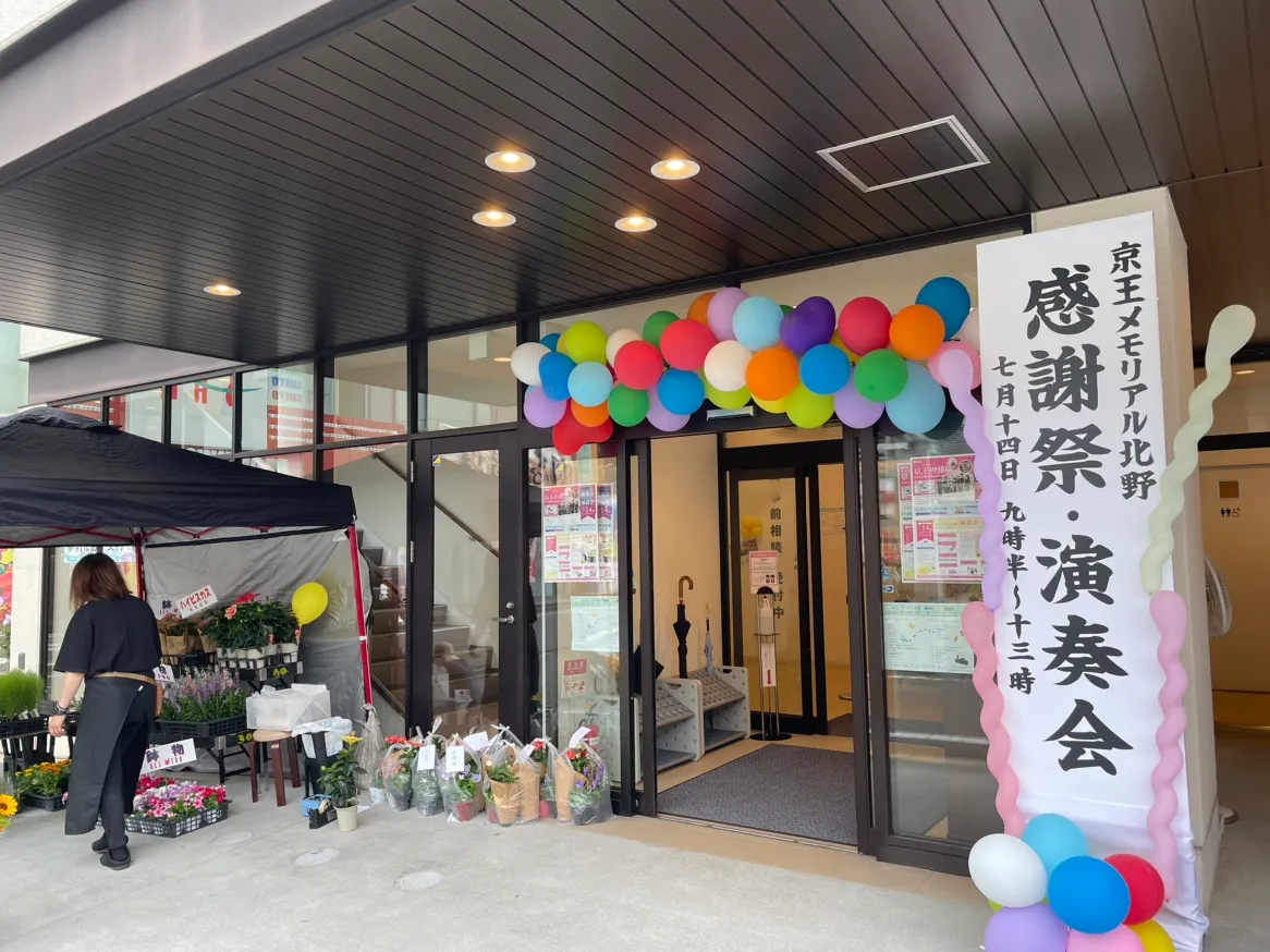 ギャラリー画像 2