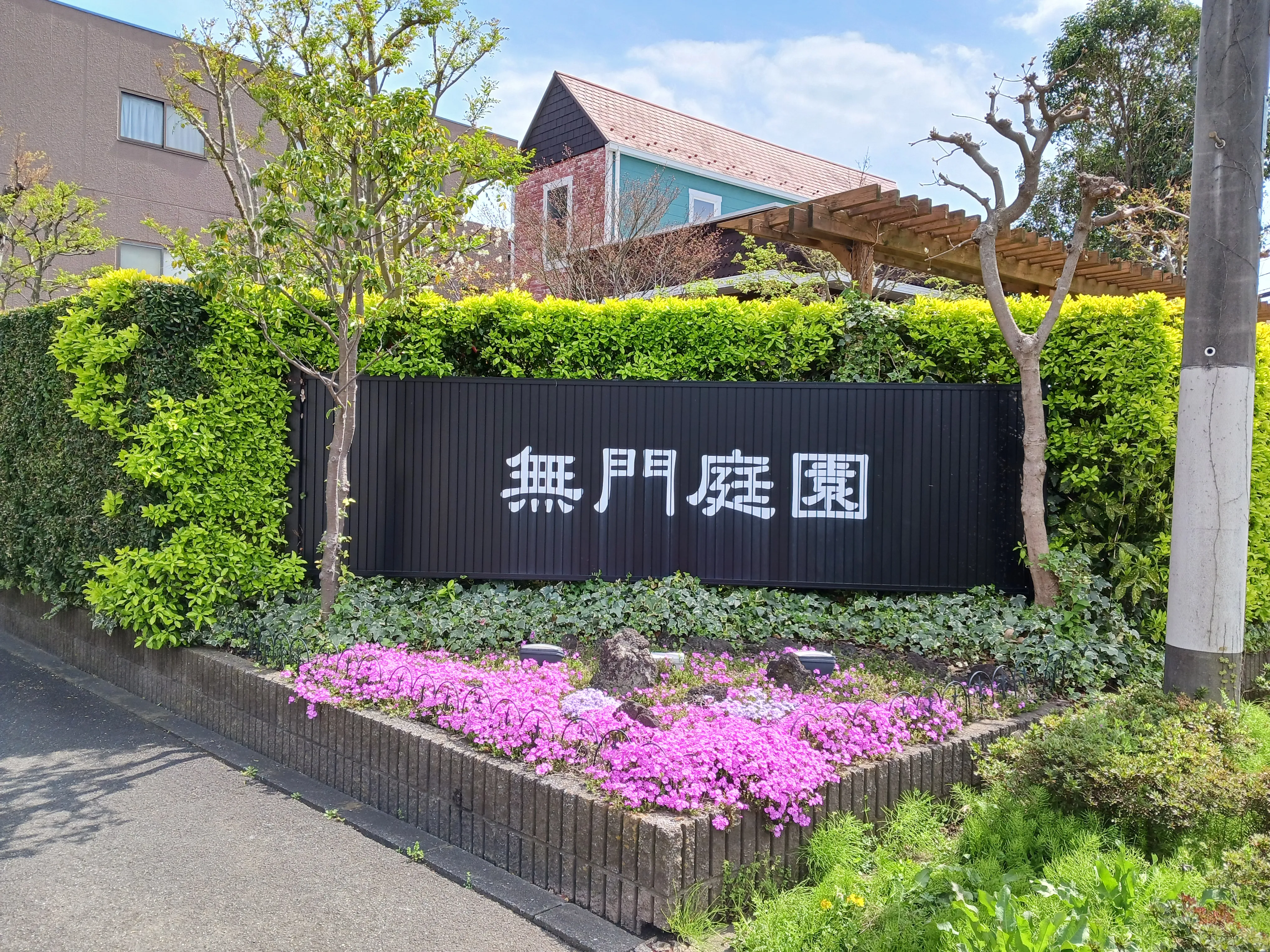 ギャラリー画像 3