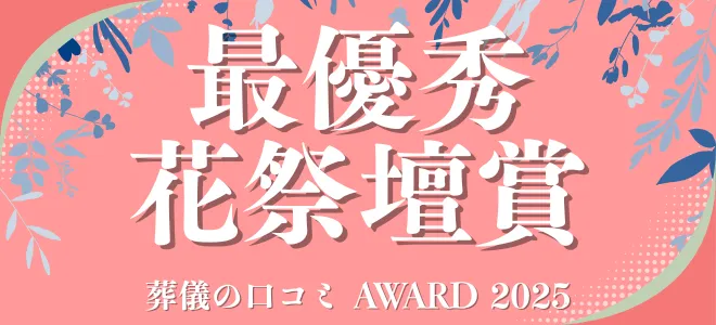 部門賞ラベル 2