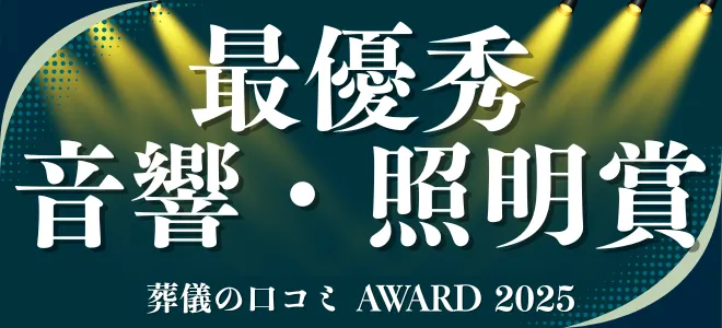 部門賞ラベル 3