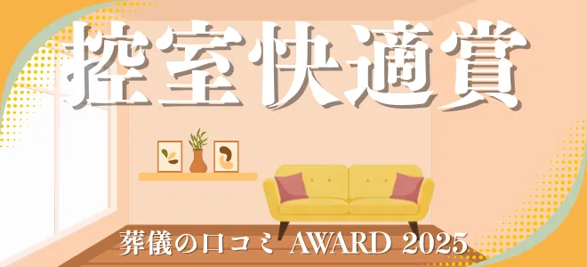 部門賞ラベル 5