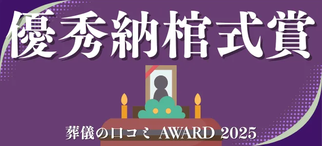 部門賞ラベル 4