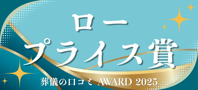 部門賞ラベル 5