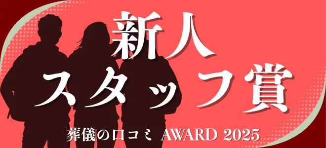 部門賞ラベル 8