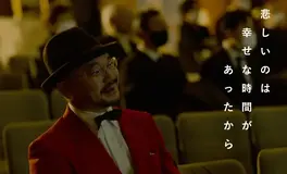 お葬式のむすびす（西葛西セレモニーホール） 写真 2