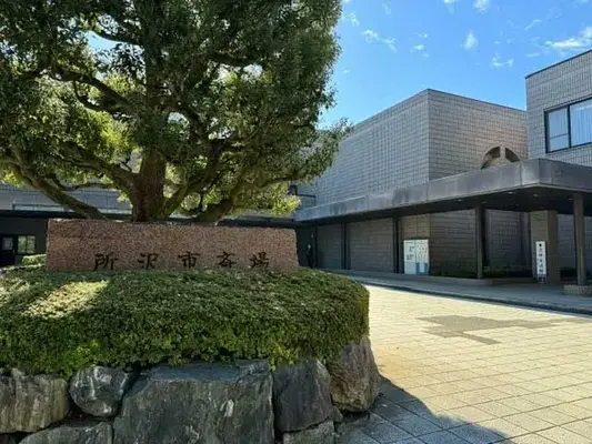 所沢市斎場で葬儀を行なった写真