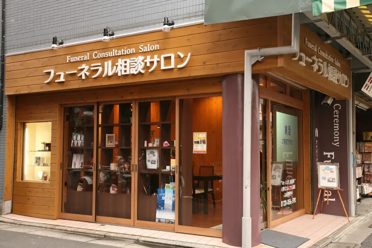 1円単位まで明確な見積り