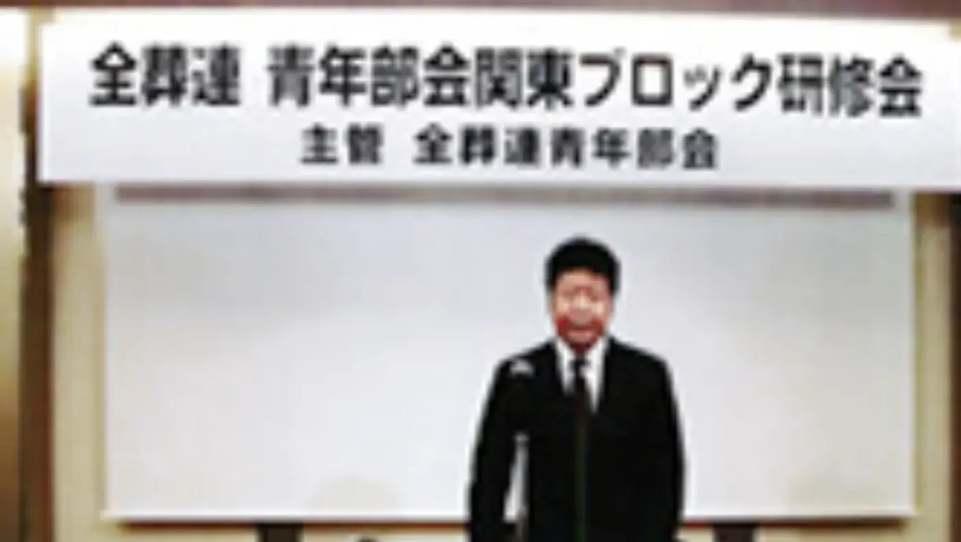 稲垣屋葬儀店の写真 5