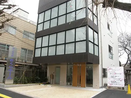 東都博善社で葬儀を行なった写真