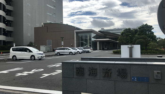 大田区が認める葬儀社