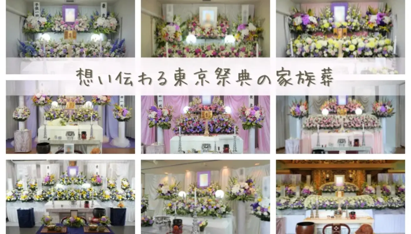 株式会社東京祭典の写真 2