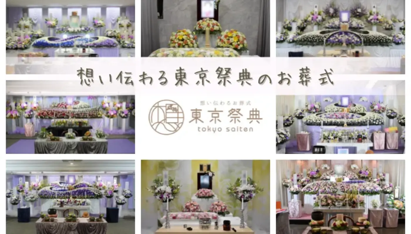 株式会社東京祭典の写真 4