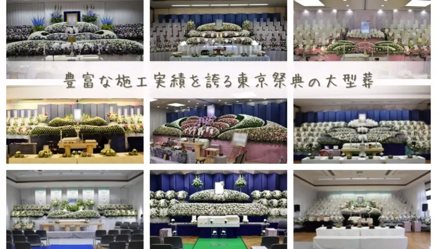 株式会社東京祭典の写真 6