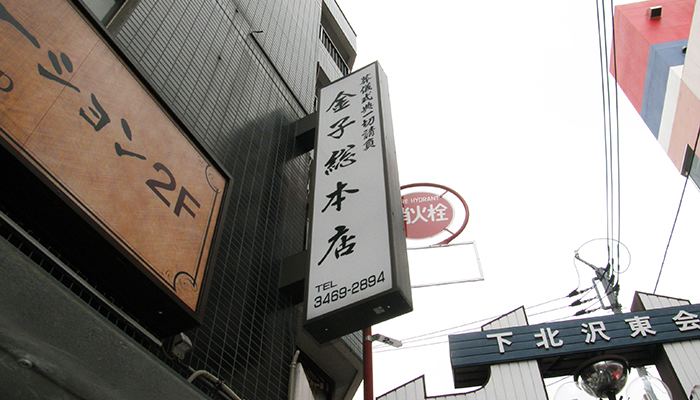 地元を知り尽くしているからこそ提案できる式場や安置施設