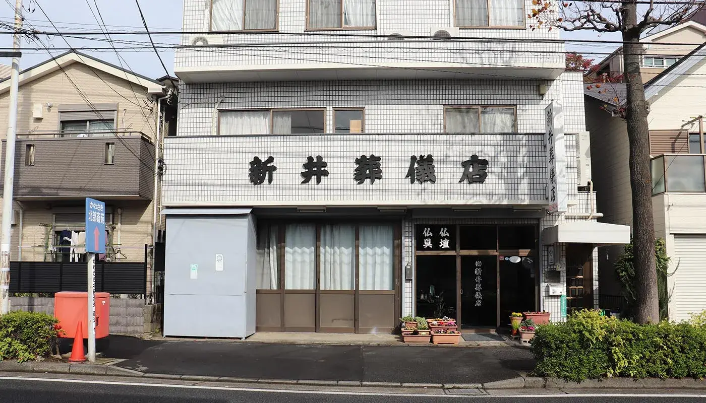 かわさき北部斎苑での葬儀はお任せください