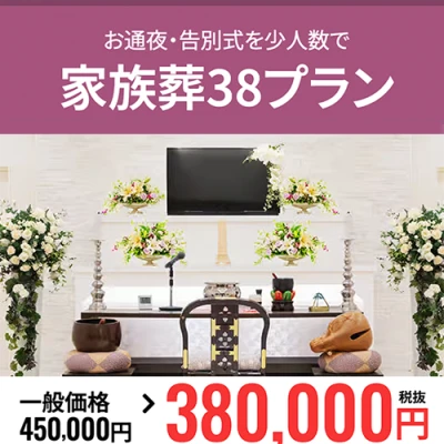 小さな森の家 つくば大穂
