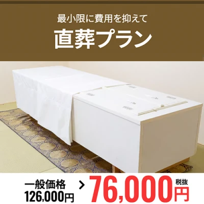 小さな森の家 つくば東新井