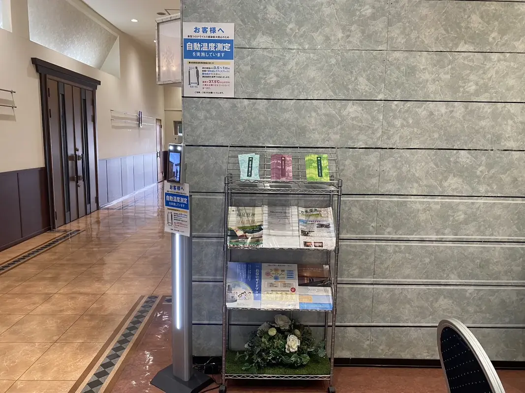 東阪社 マイホールの写真 5