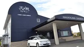 天の川セレモニー 写真 2