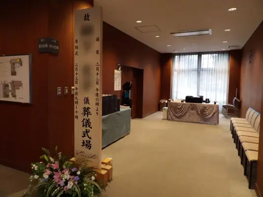 所沢市斎場で葬儀を行なった写真