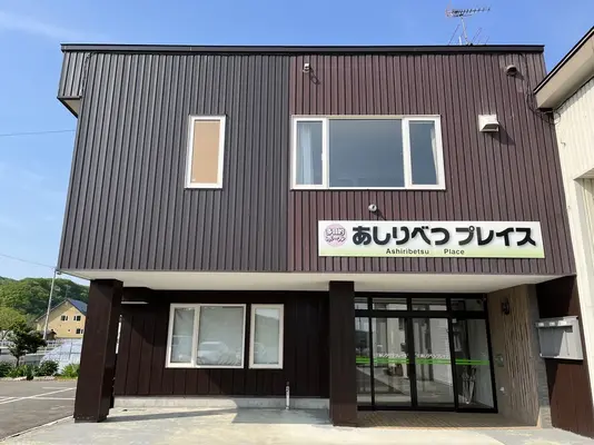 株式会社公芸社(あしりべつプレイス)で葬儀を行なった写真