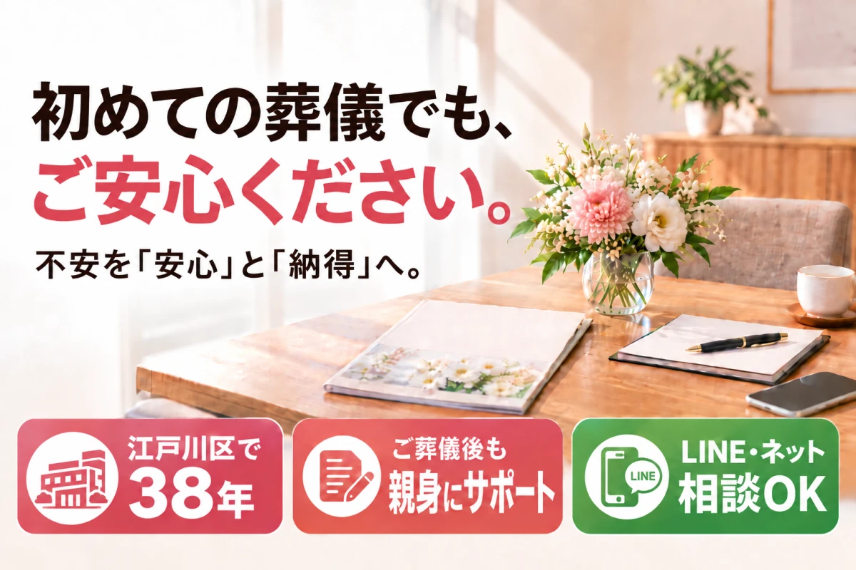 愛光式典の写真 2