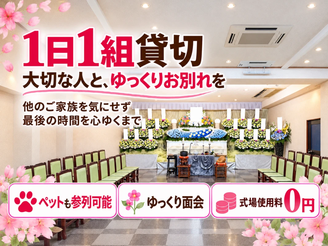 愛光式典の写真 3