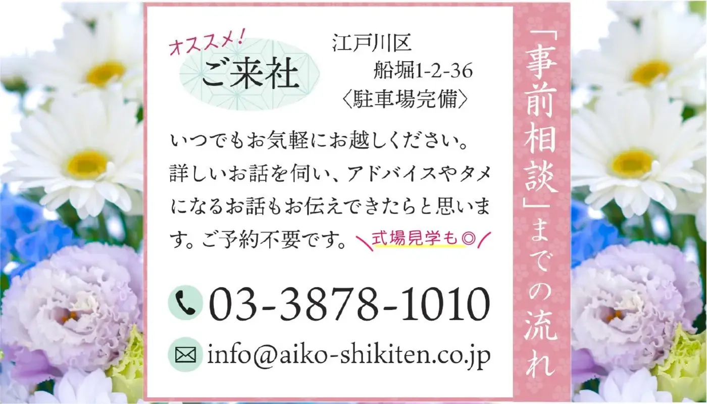 愛光式典の写真 10