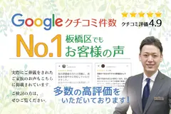 ライフセレモニートラスト 写真 3