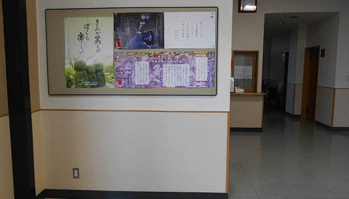 最勝寺会館