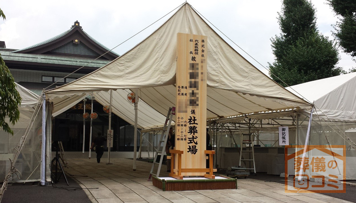 寛永寺 輪王殿