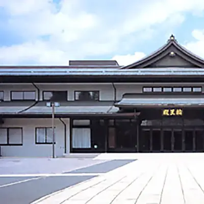 寛永寺 輪王殿で葬儀を行なった写真