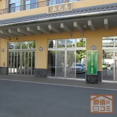 浅草 東本願寺で葬儀を行なった写真