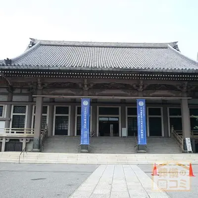 浅草 東本願寺で葬儀を行なった写真