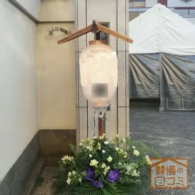 霊源寺で葬儀を行なった写真