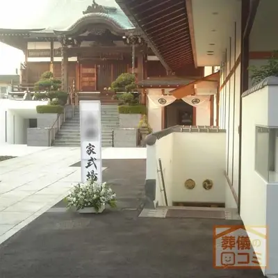 圓乗院