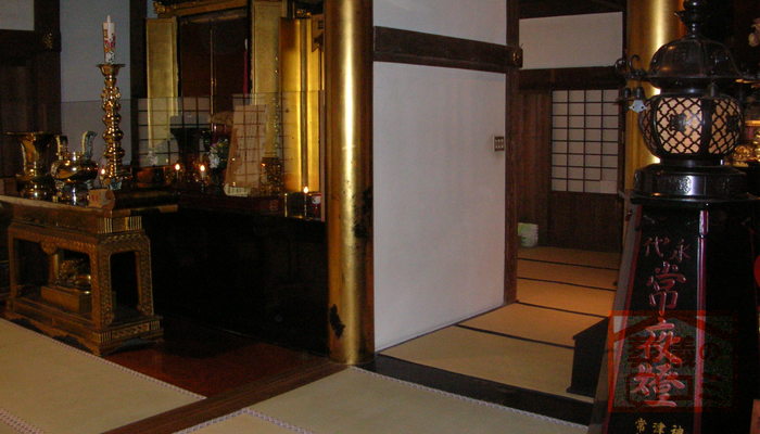 妙法寺