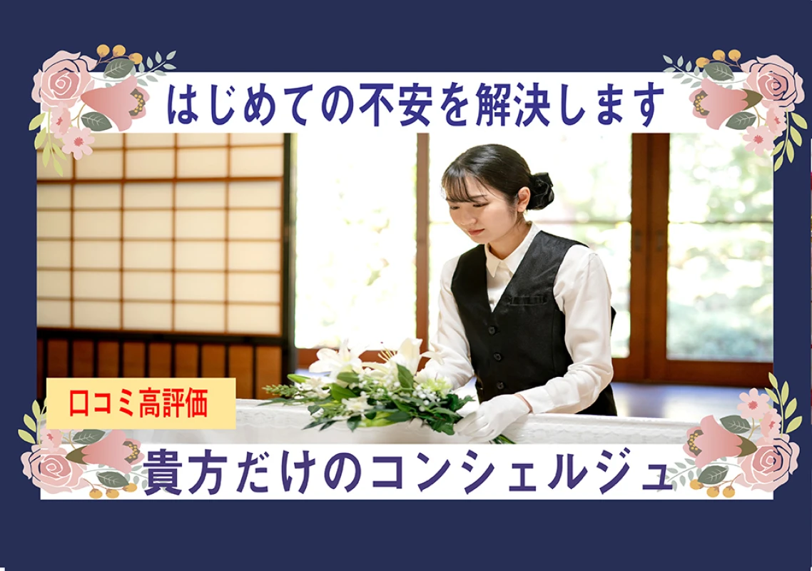 ≪不安や悩みを相談したい！≫
