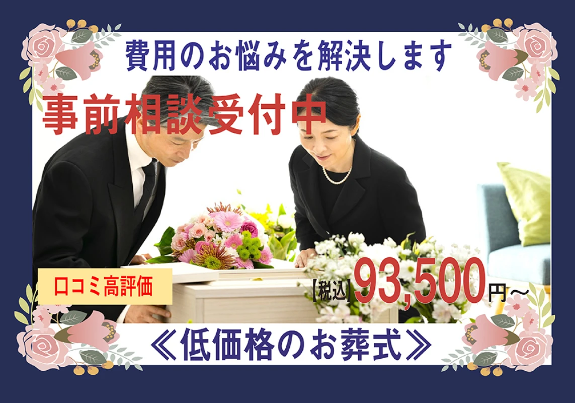 愛光典礼の写真 2