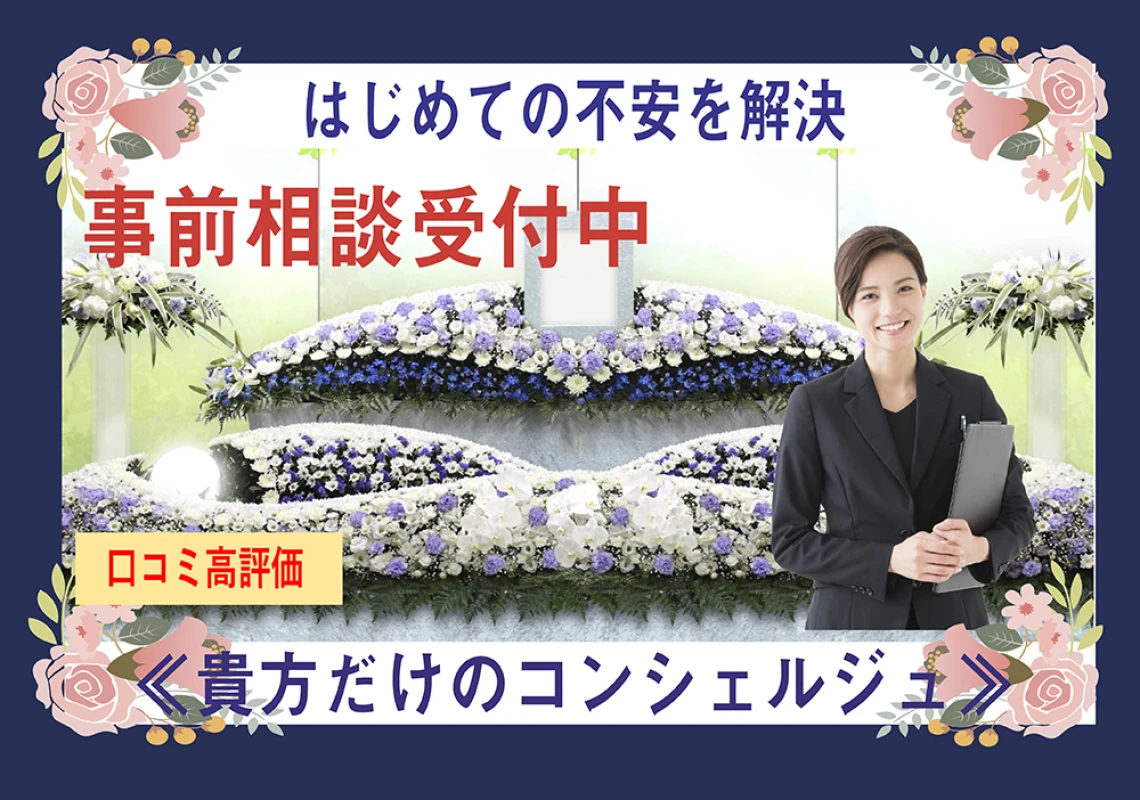 愛光典礼の写真 3