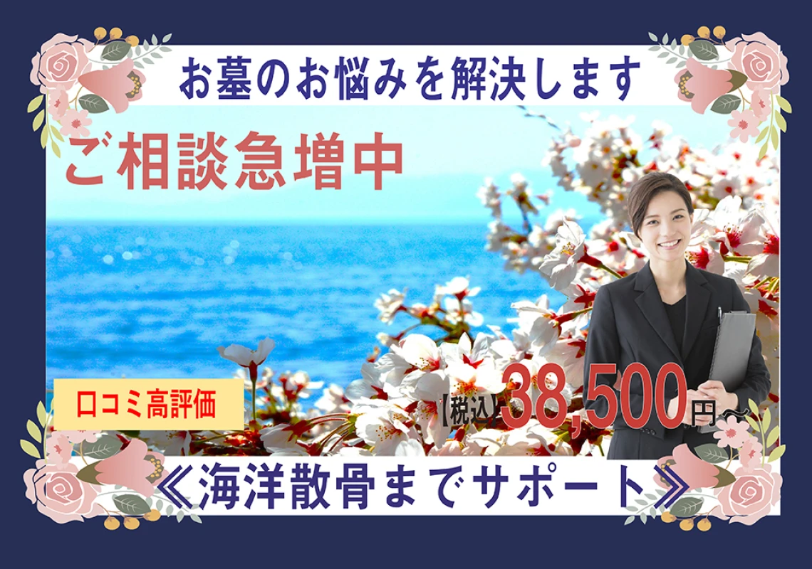 愛光典礼の写真 4