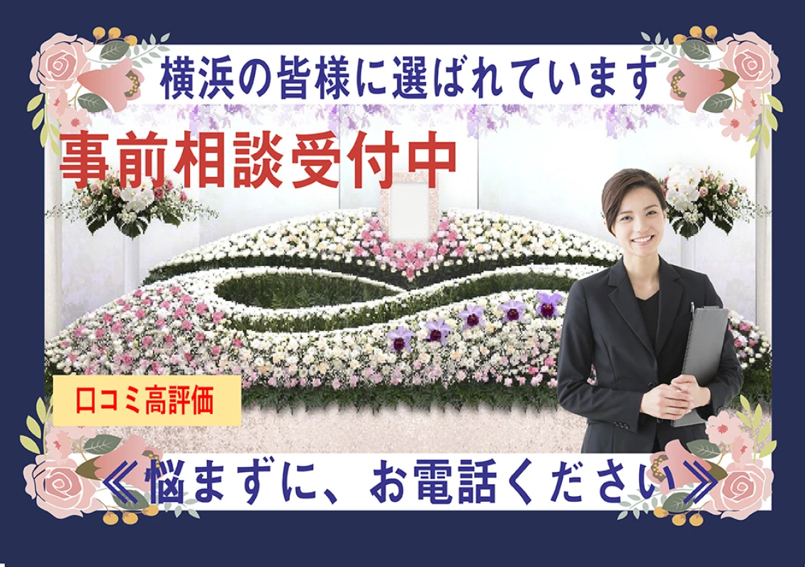 愛光典礼の写真 5