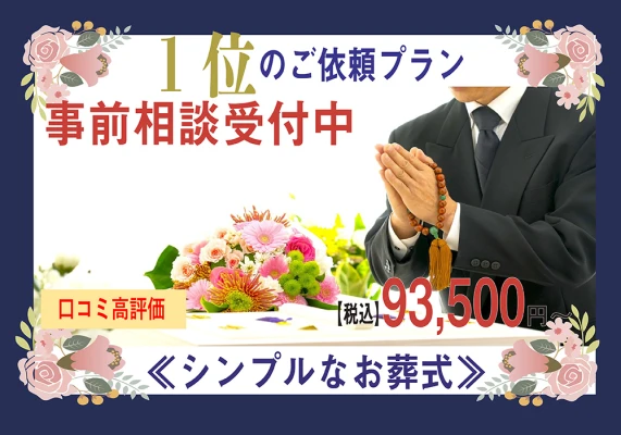 愛光典礼