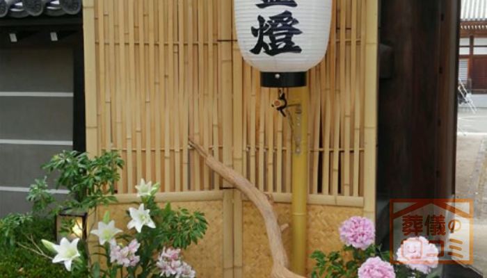長徳寺 芙蓉閣