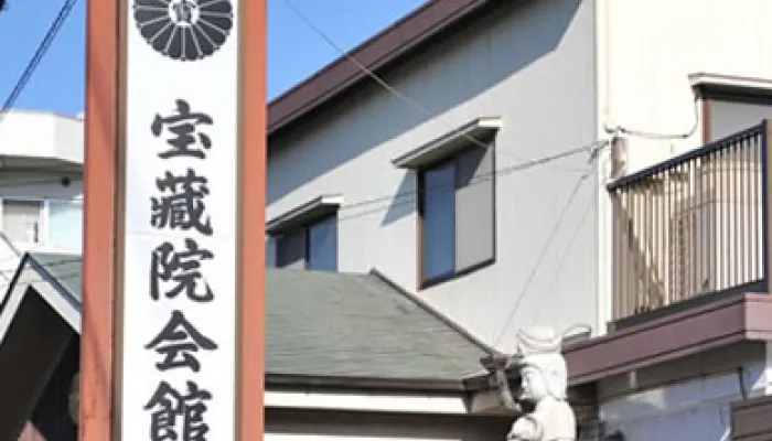 斎場の写真