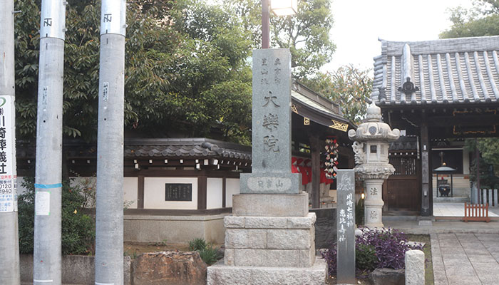 大楽院鳳凰殿
