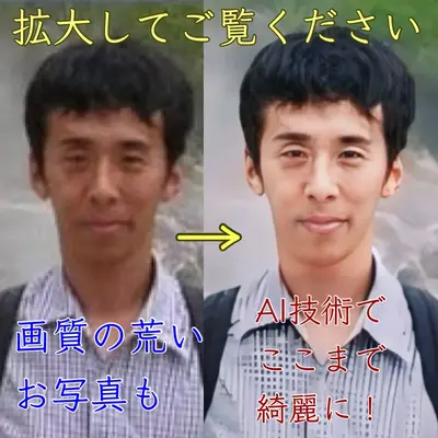 あゝ家族葬（松戸支店）で葬儀を行なった写真