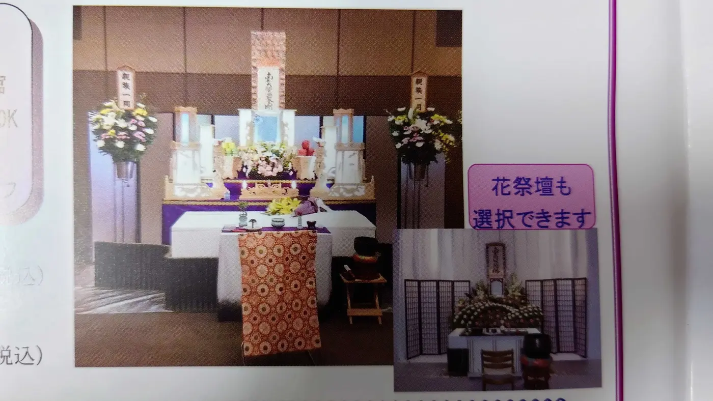 愛公社の写真 3