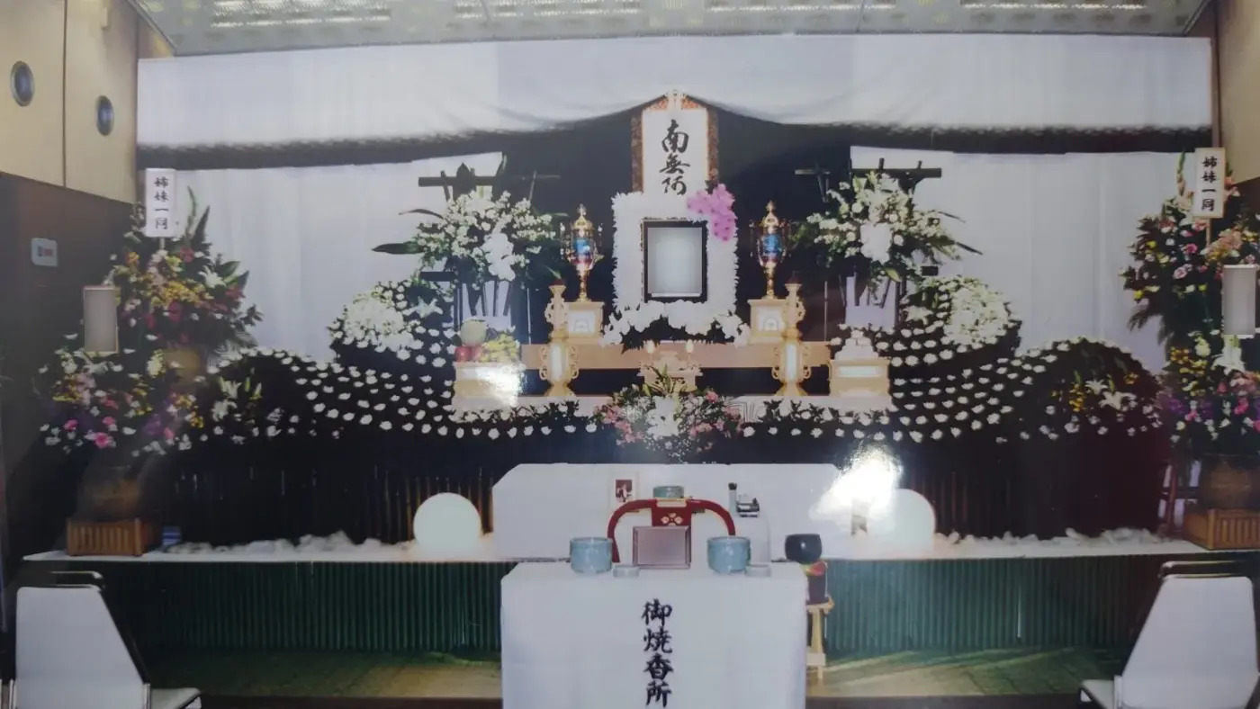 愛公社の写真 4
